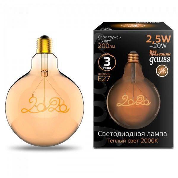 Лампа светодиодная филаментная Gauss E27 2,5W 2000K шар золотой 177802003 в Санкт-Петербурге