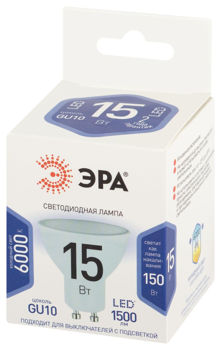 Лампа светодиодная Эра STD LED MR16-15W-860-GU10 6500K в Санкт-Петербурге