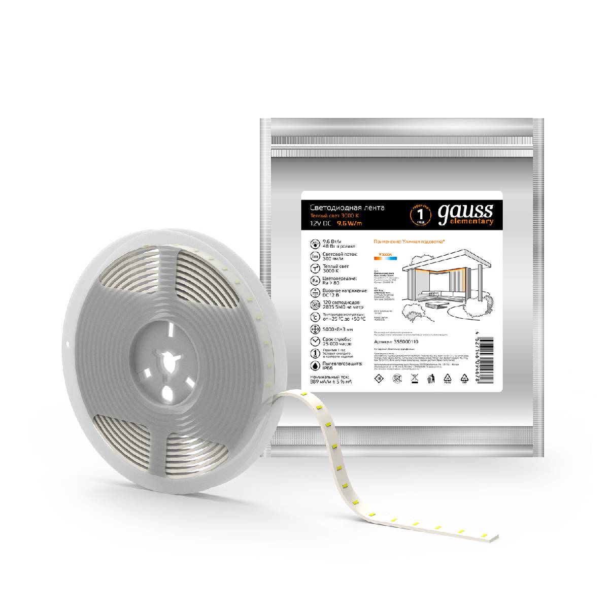 Светодиодная влагозащищенная лента Gauss 9,6W/m 120LED/m 2835SMD теплый белый 5M 356000110 в Санкт-Петербурге