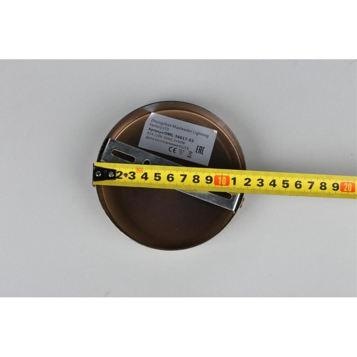 Потолочная люстра Omnilux Cardillo OML-56617-03 в #REGION_NAME_DECLINE_PP#