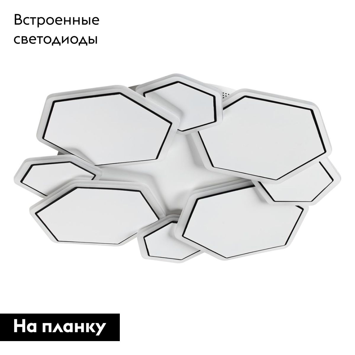 Потолочная люстра Lumion Ledio Bridge 8012/75CL в #REGION_NAME_DECLINE_PP#