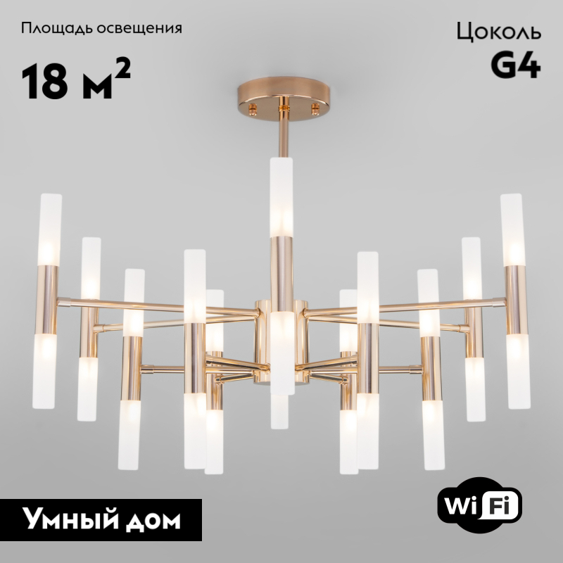 Потолочная люстра Bogates Bastone 350 Smart (569) в #REGION_NAME_DECLINE_PP#