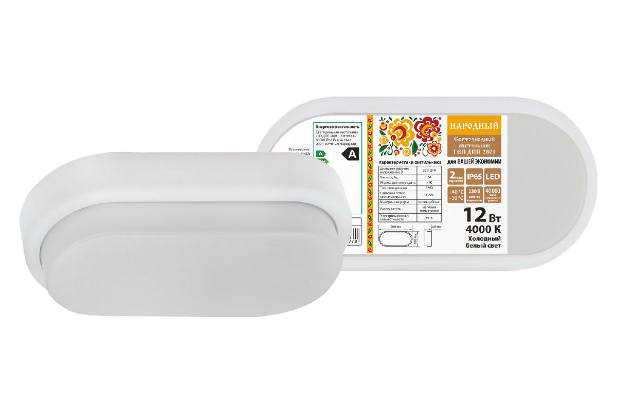 Настенно-потолочный светодиодный светильник TDM Electric Народный ДПП 2801 SQ0329-0813 в Санкт-Петербурге