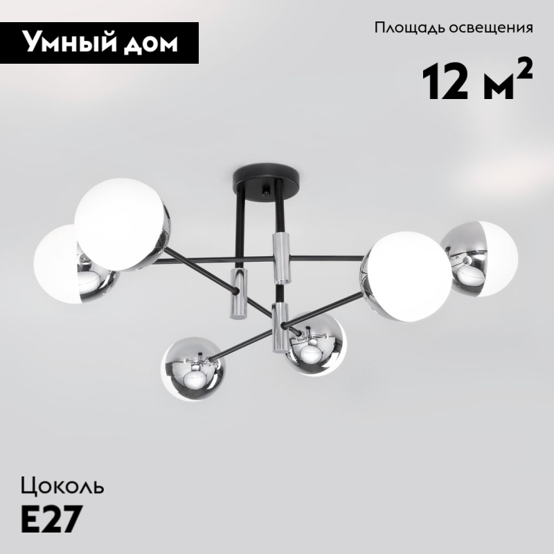 Потолочная люстра Eurosvet Nuvola 70129/6 хром в Санкт-Петербурге