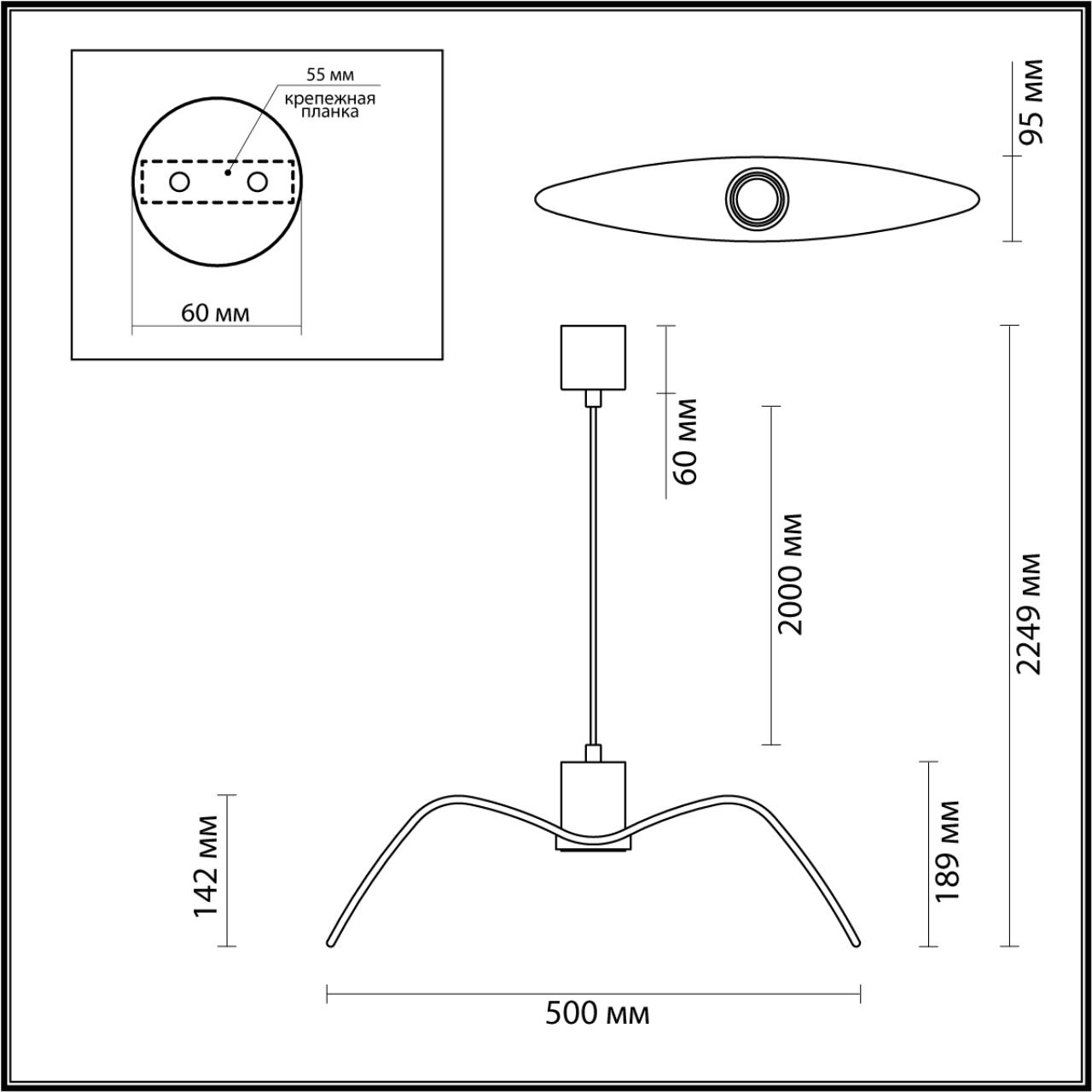 Подвесной светильник Odeon Light Birds 4901/1C в Санкт-Петербурге