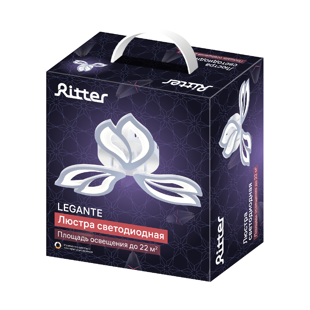 Потолочная люстра Ritter Legante 51664 8 в Санкт-Петербурге