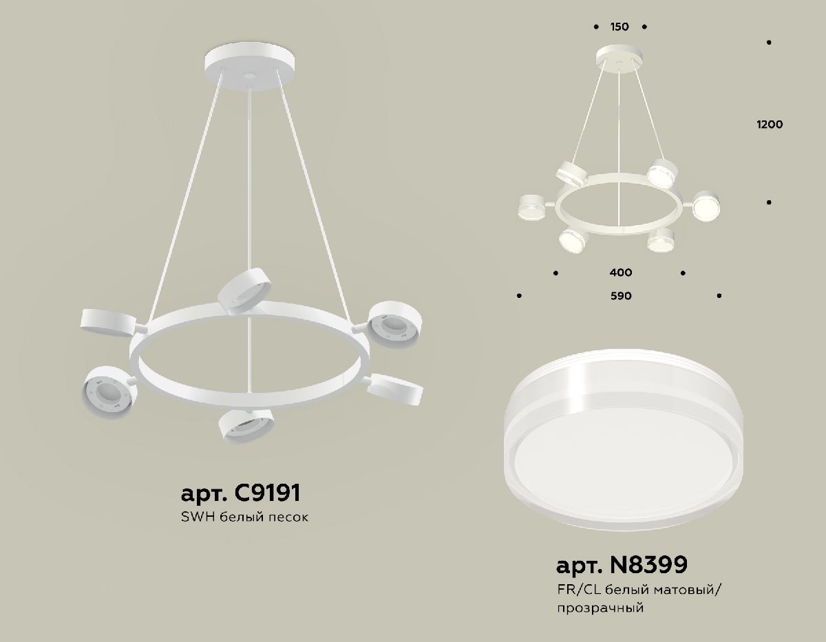 Подвесная люстра Ambrella Light Traditional (C9191, N8399) XB9191203 в Санкт-Петербурге