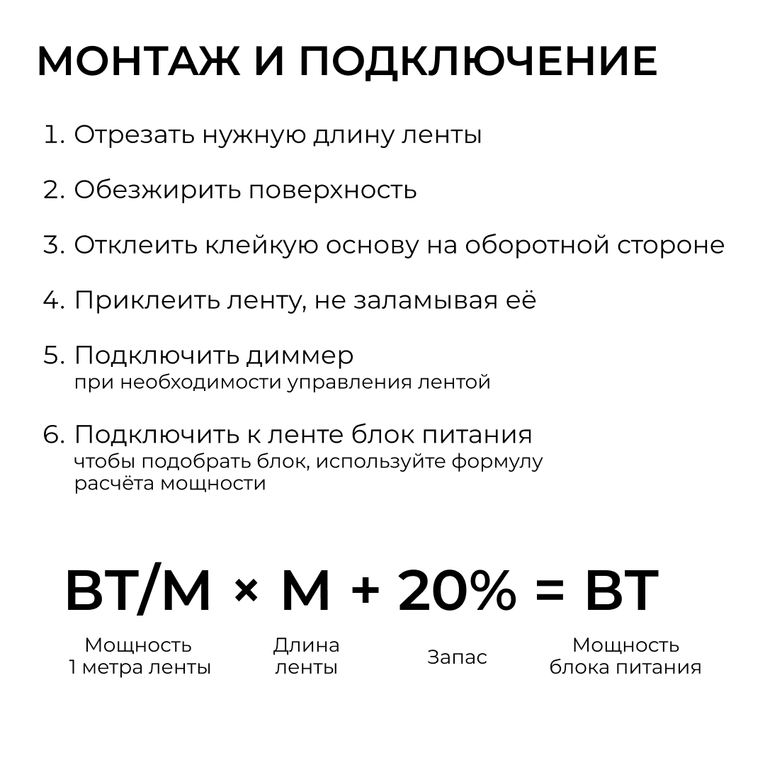 Светодиодная лента Apeyron Free Cut 24В, 10 Вт/м, 600 лм/м, 4000К, COB, 528 д/м, CRI90+, IP67, 5м 00-408 в Санкт-Петербурге