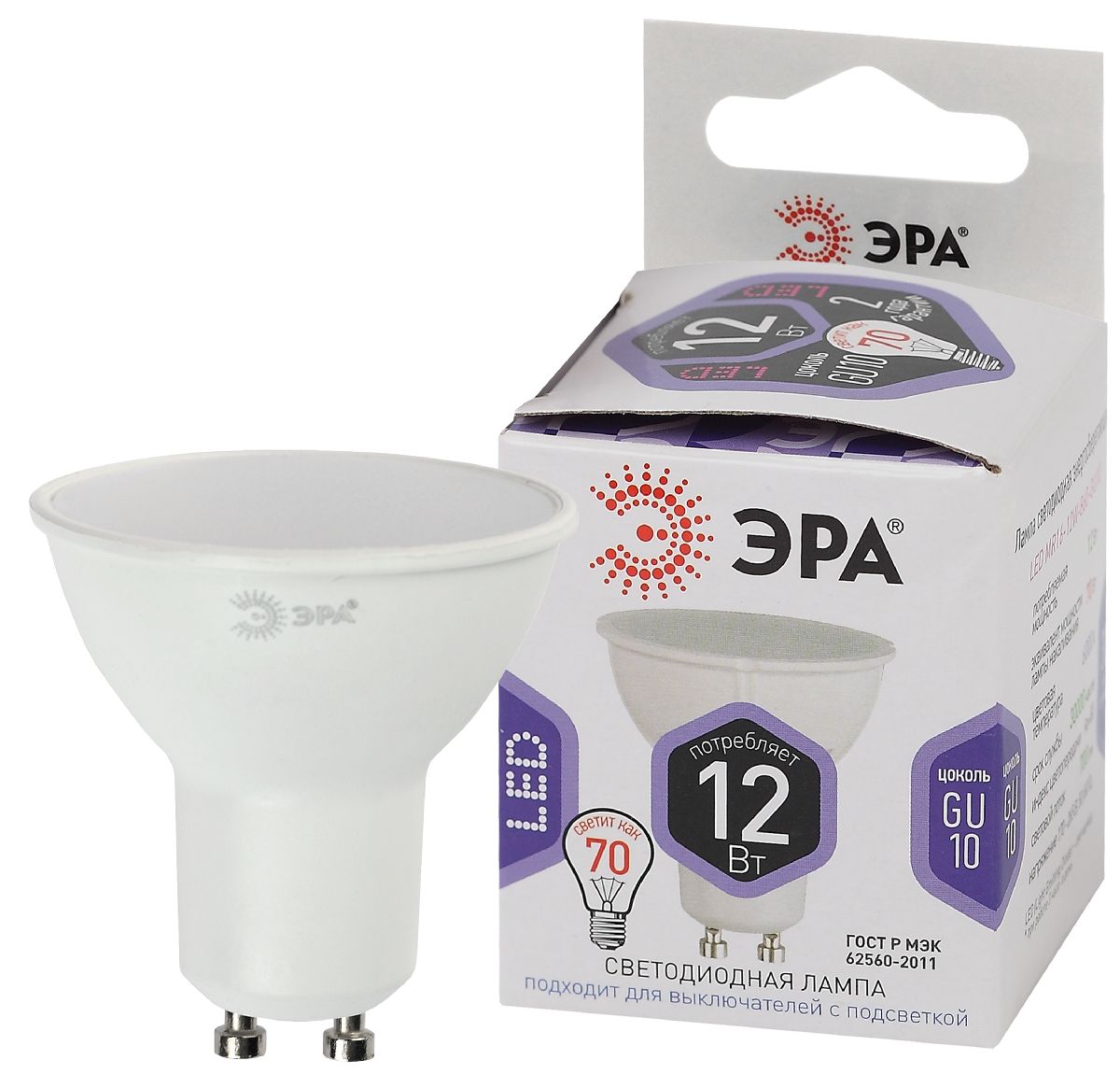 Лампа светодиодная Эра GU10 12W 6000K LED MR16-12W-860-GU10 Б0049076 в Санкт-Петербурге