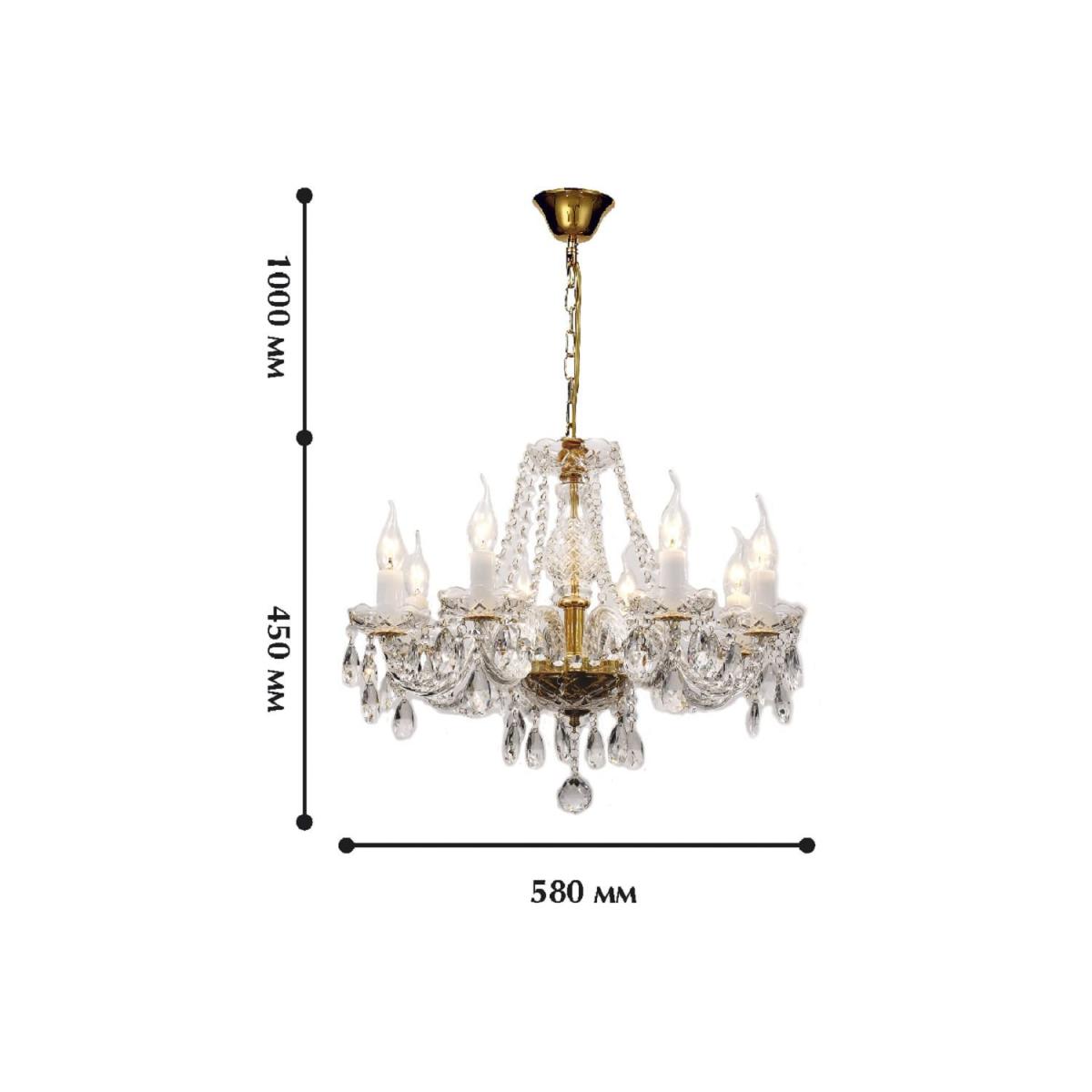 Подвесная люстра Favourite Monreal 1735-8P в #REGION_NAME_DECLINE_PP#