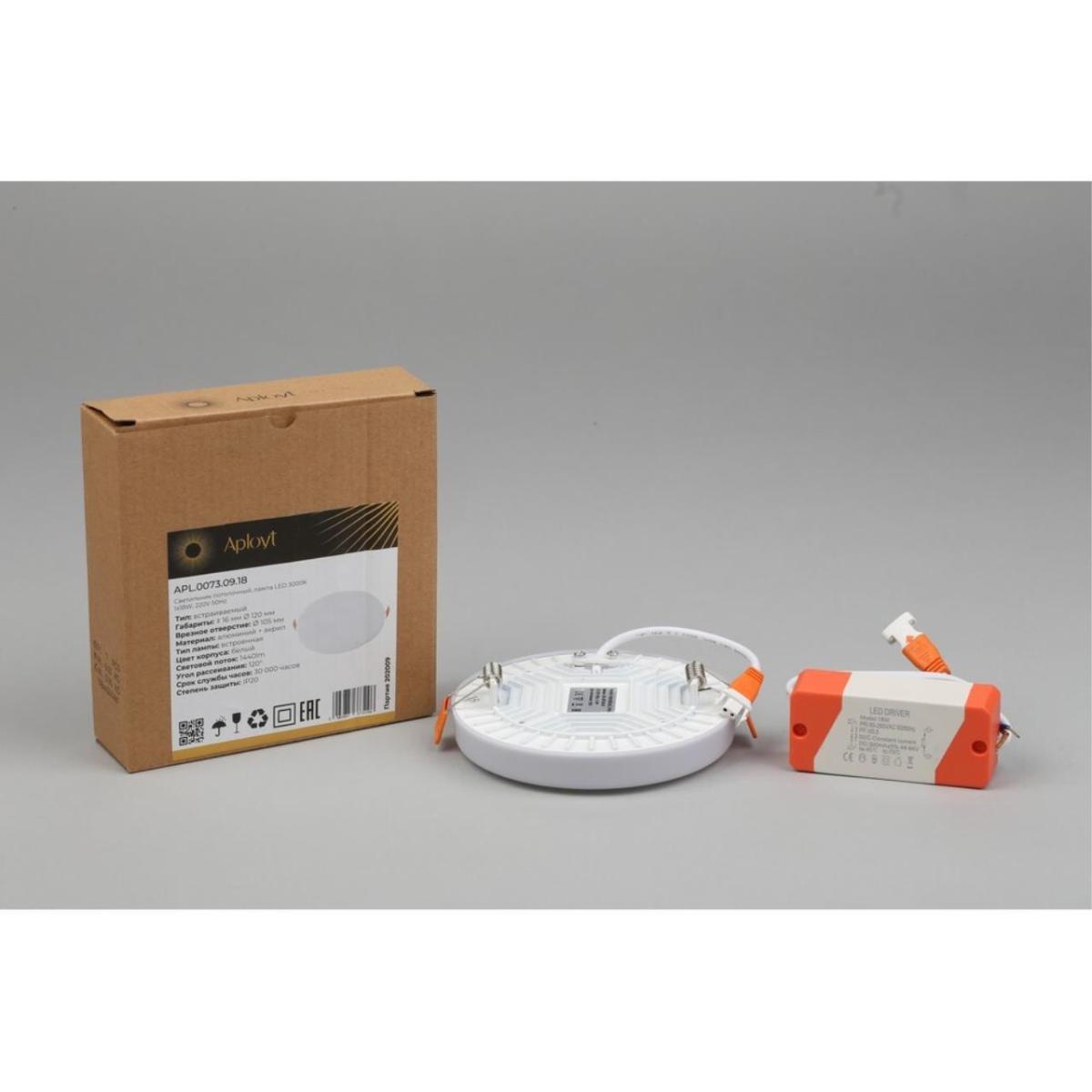 Встраиваемый светильник Aployt Deni APL.0073.09.18 в Санкт-Петербурге