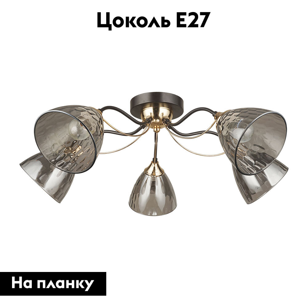 Потолочная люстра Arte Lamp Lily A4366PL-5BK в Санкт-Петербурге
