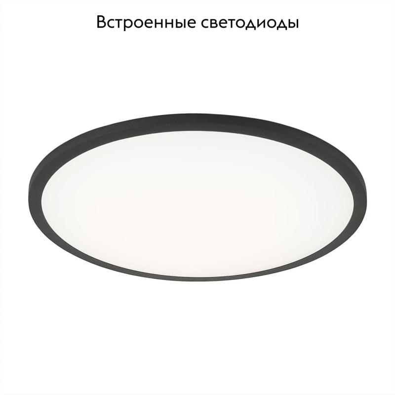 Встраиваемый светодиодный светильник Citilux Омега CLD50R222 в Санкт-Петербурге