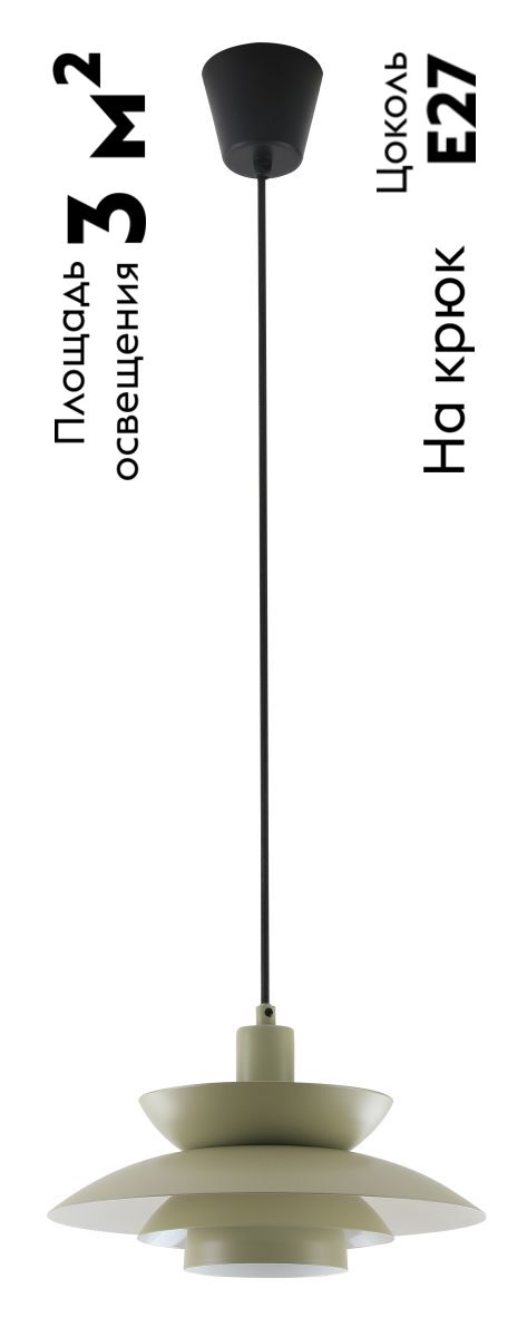 Подвесной светильник Moderli Shaggy V11305-1P в Санкт-Петербурге