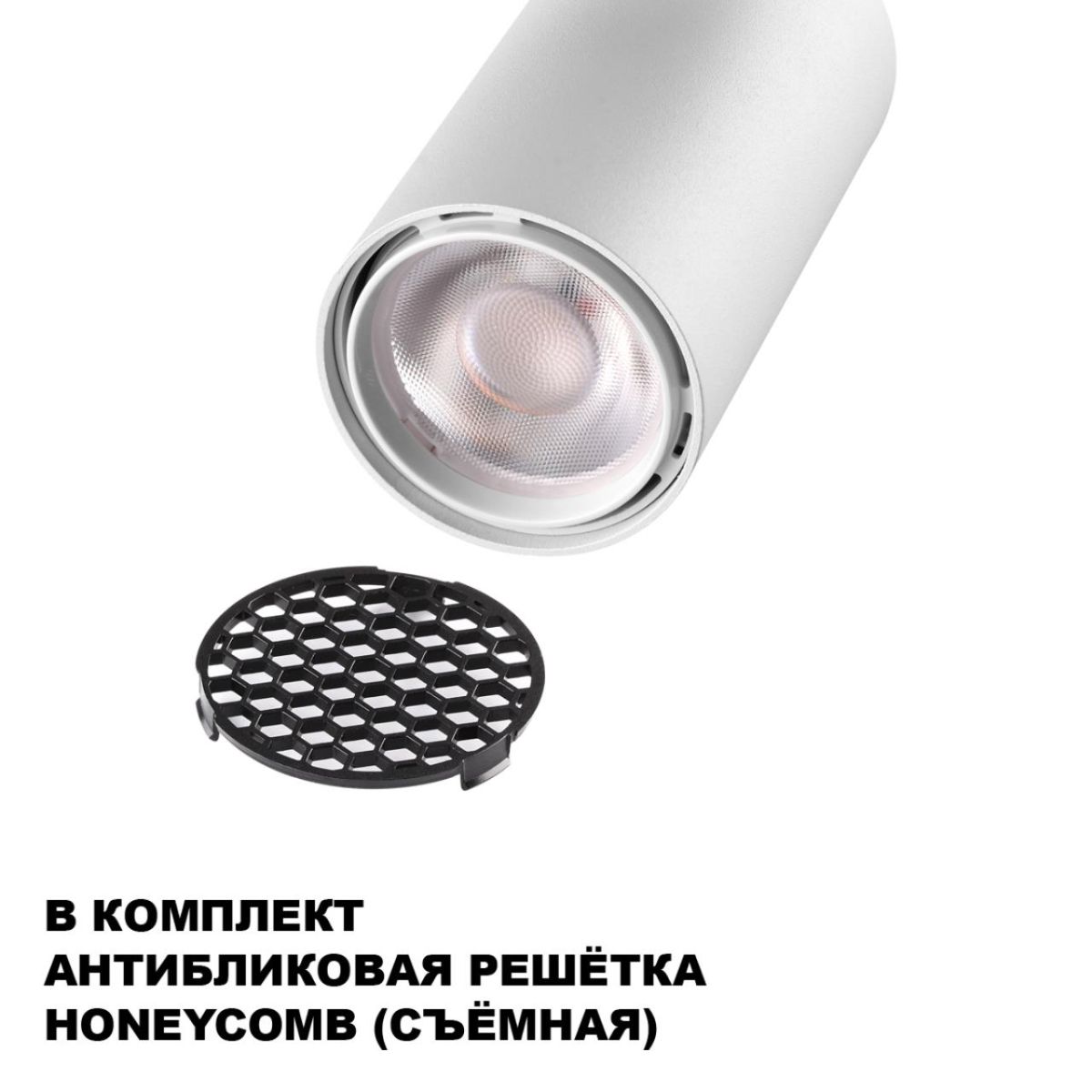 Трековый однофазный двухжильный светильник Novotech Port Selene 359900 в Санкт-Петербурге