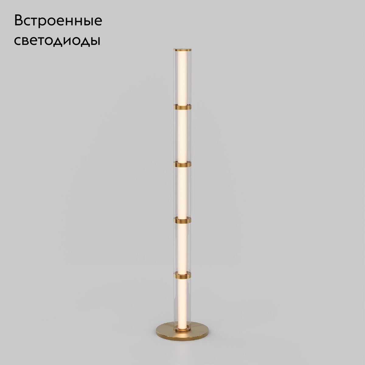 Торшер Eurosvet Stark 80537/1 латунь a067959 в Санкт-Петербурге