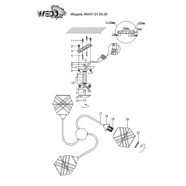 Люстра на штанге Wedo Light Valya 66437.01.05.03 в Санкт-Петербурге