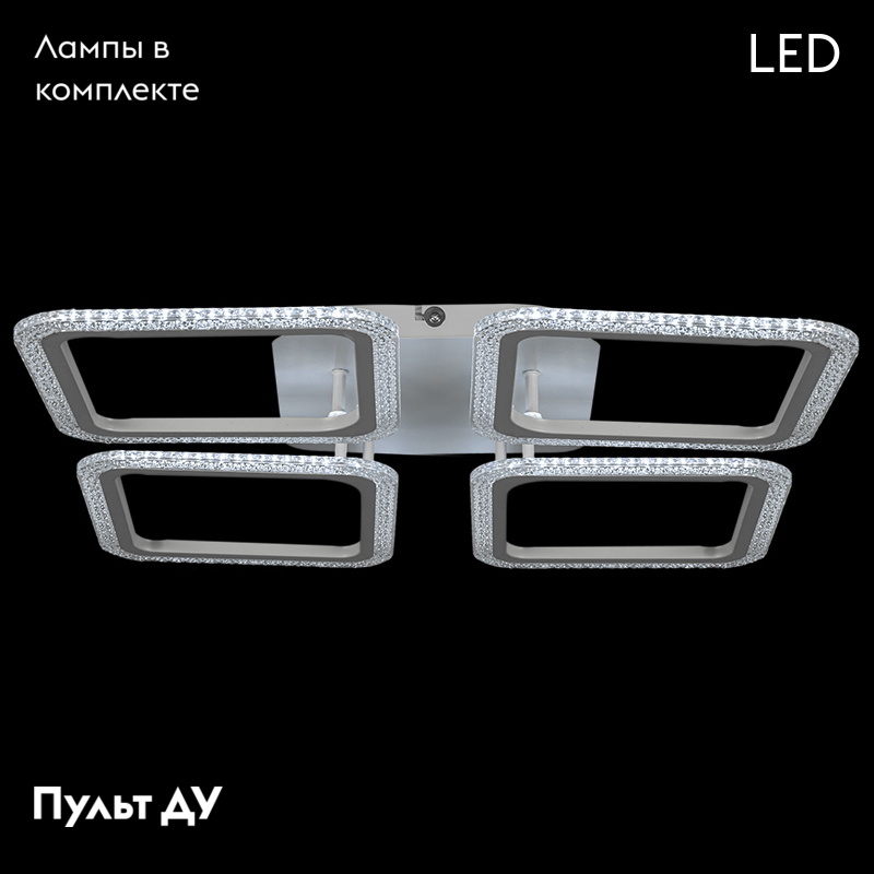 Потолочная люстра Reluce 20333-0.3-04 WT 99W в Санкт-Петербурге