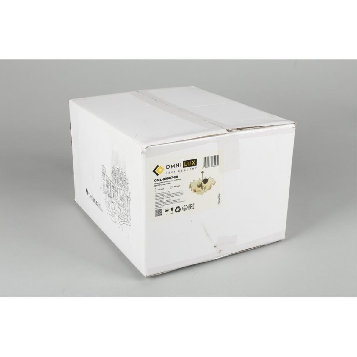 Люстра на штанге Omnilux Plelo OML-89907-08 в Санкт-Петербурге