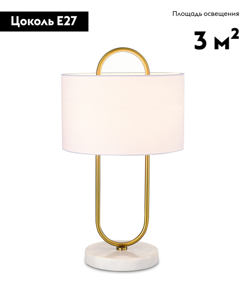 Настольная лампа Moderli Palma V10538-1T в Санкт-Петербурге