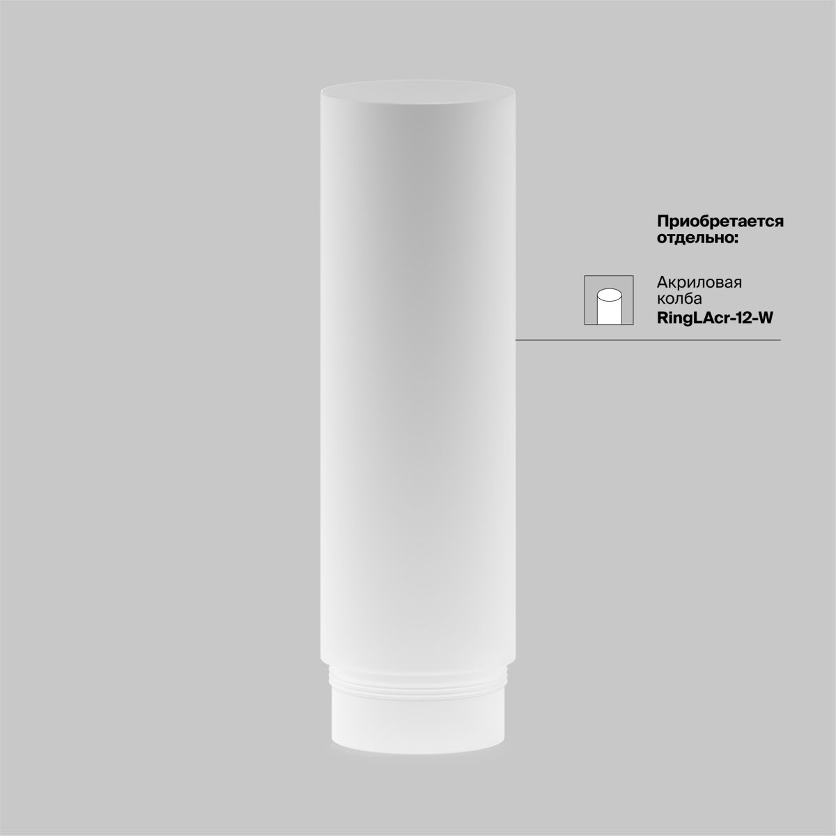 Трековый магнитный светильник Maytoni Focus LED TR032-4-12WTW-M-DSZ-B в Санкт-Петербурге