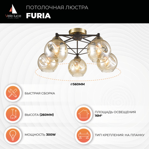 Потолочная люстра Vele Luce Furia VL1882L05 в #REGION_NAME_DECLINE_PP#