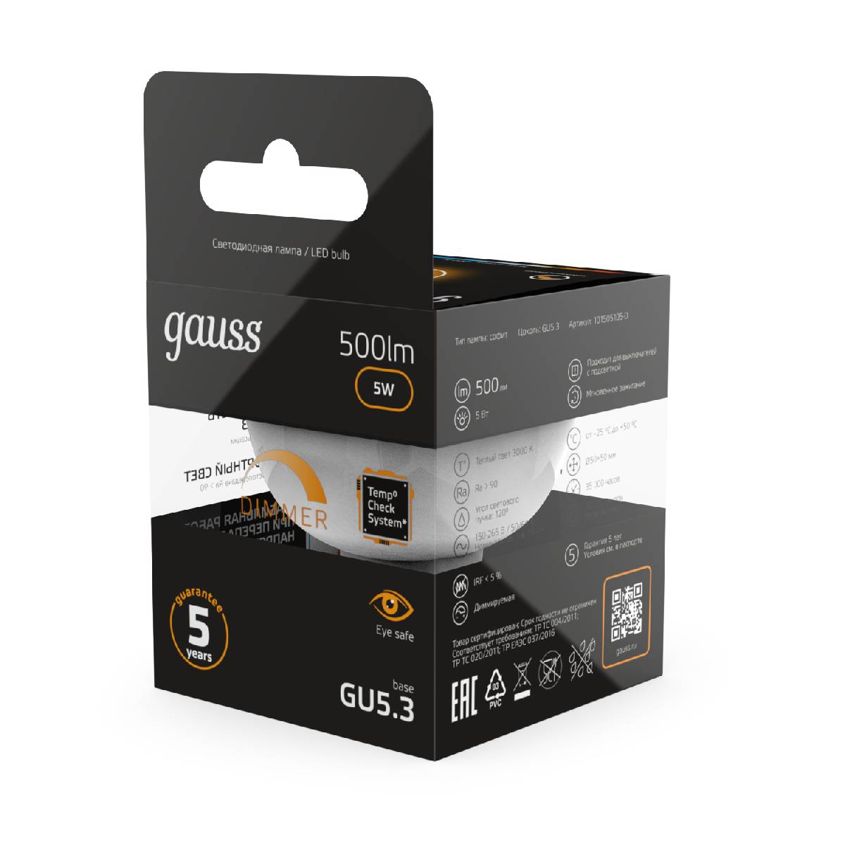 Лампа светодиодная диммируемая Gauss GU5.3 5W 3000K матовая 101505105-D УЦ в #REGION_NAME_DECLINE_PP#