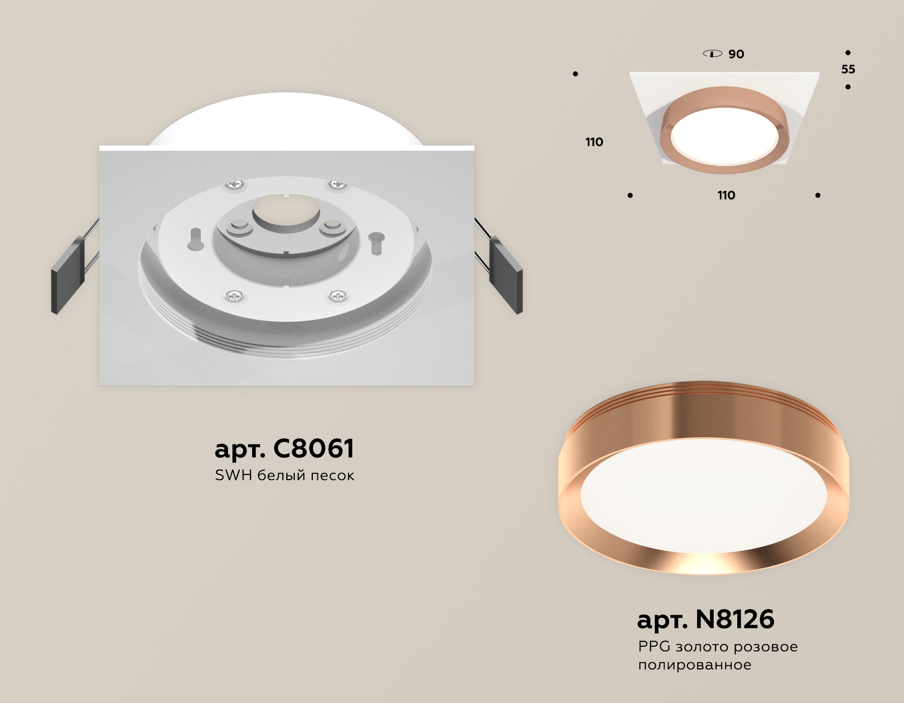 Встраиваемый светильник Ambrella Light Techno Spot XC8061006 (C8061, N8126) в Санкт-Петербурге