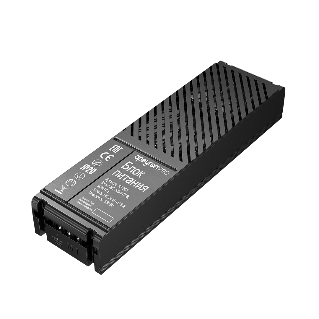 Блок питания Apeyron Pro 24В, 150Вт, 100-277В, 6,3А, IP20 03-208 в Санкт-Петербурге