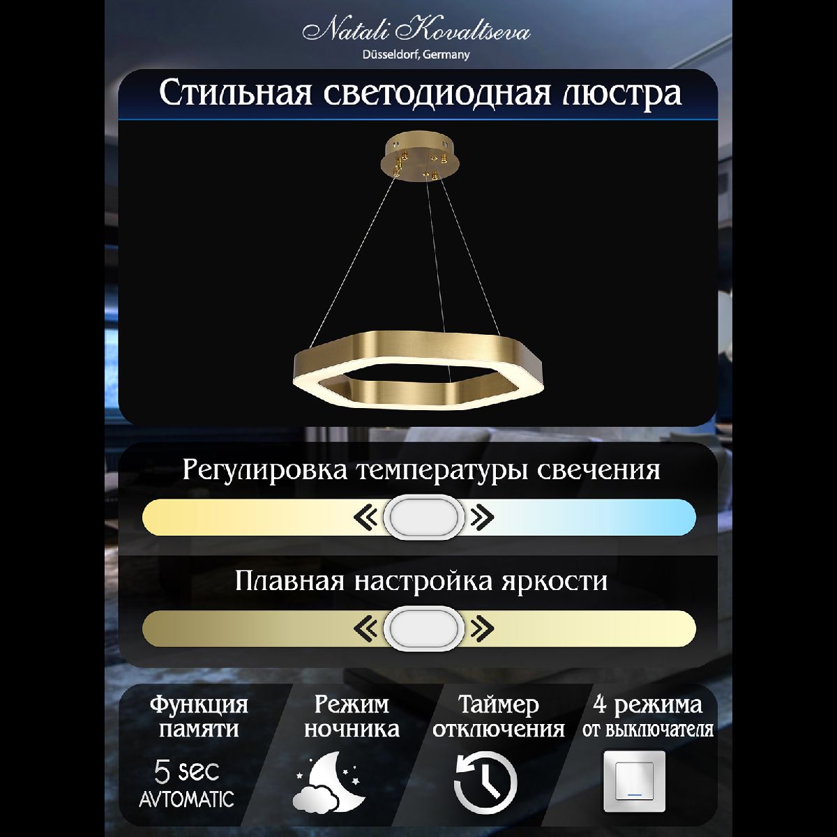 Подвесной светильник Natali Kovaltseva HIGH-TECH LED LAMPS 82058 в Санкт-Петербурге