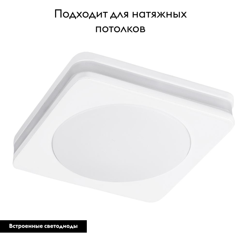Встраиваемый светильник Arte Lamp Tabit A8432PL-1WH в #REGION_NAME_DECLINE_PP#