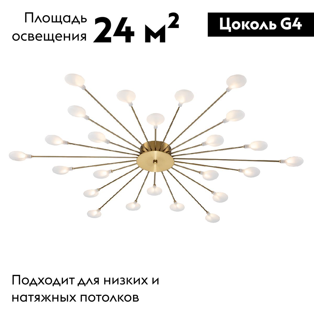Потолочная люстра Escada Starfall 2109/1 Copper в #REGION_NAME_DECLINE_PP#