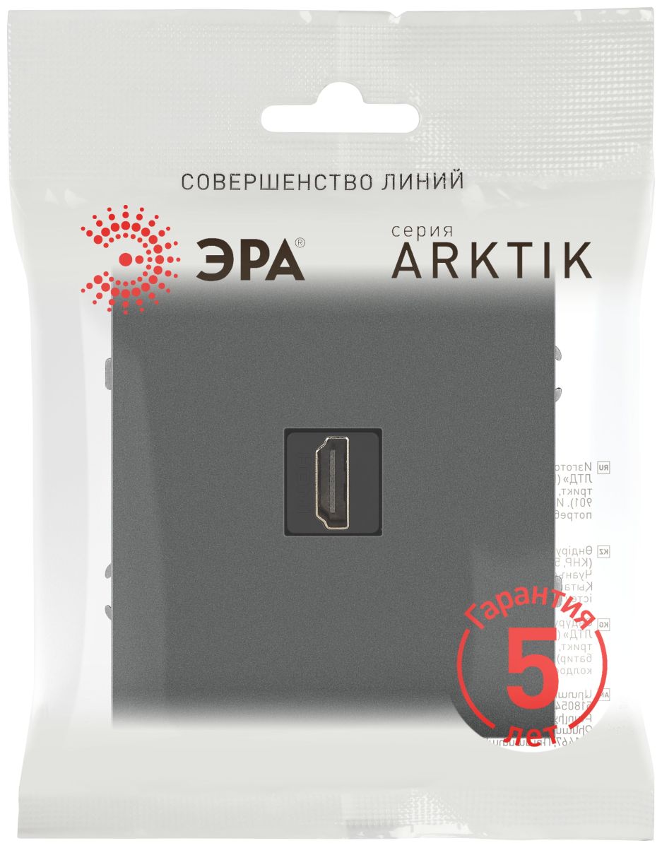 Розетка Эра Arktik 16-3114-06 HDMI графит Б0070509 в Санкт-Петербурге