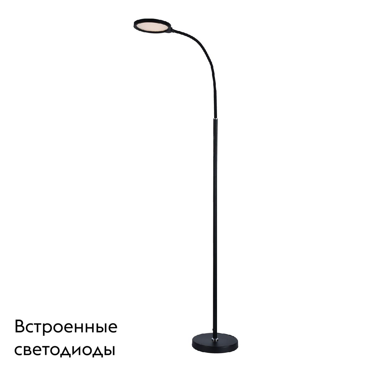 Торшер Lussole Amador LSP-0918 в #REGION_NAME_DECLINE_PP#