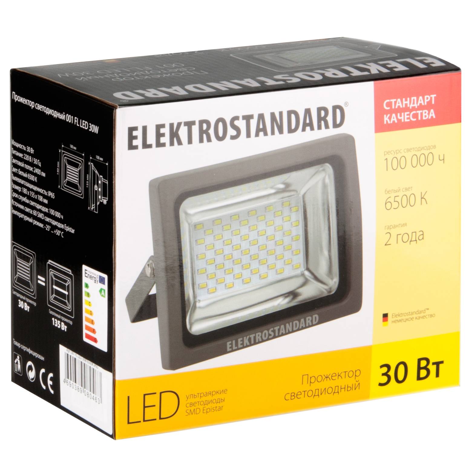 Прожектор светодиодный Elektrostandard 001 FL LED 30W 6500К 4690389080463 в Санкт-Петербурге