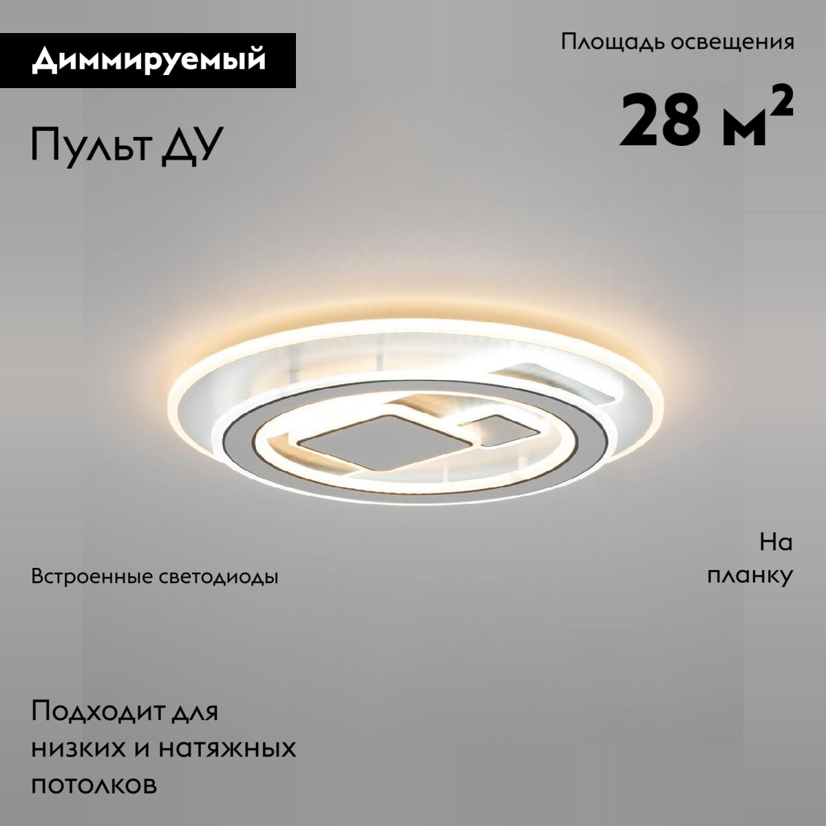 Потолочная люстра Citilux Costa CL741020 в Санкт-Петербурге