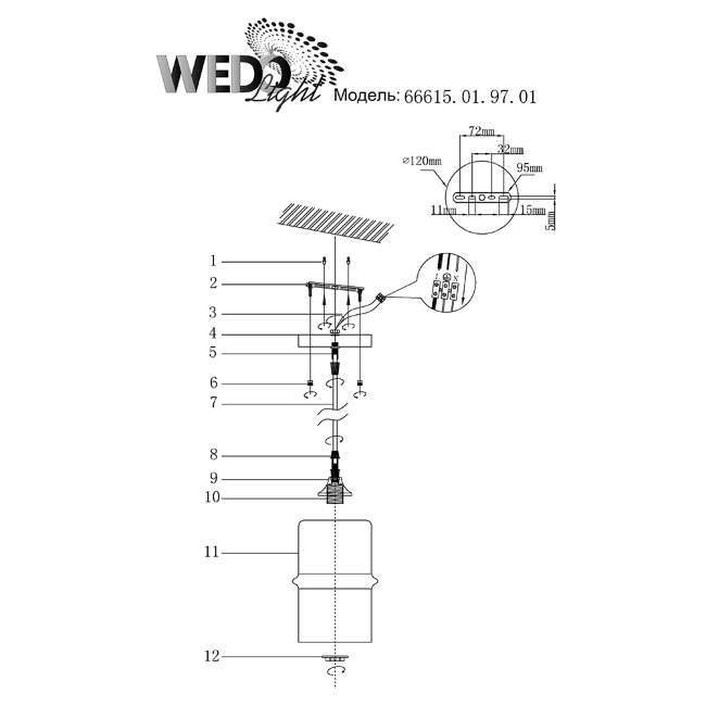 Подвесной светильник Wedo Light Gusta 66615.01.97.01 в Санкт-Петербурге