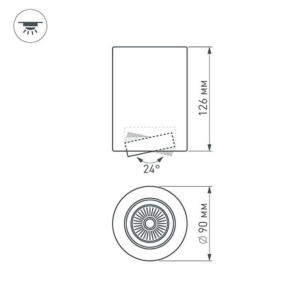 Потолочный светодиодный светильник Arlight SP-Focus-R90-9W Day4000 029530 в Санкт-Петербурге