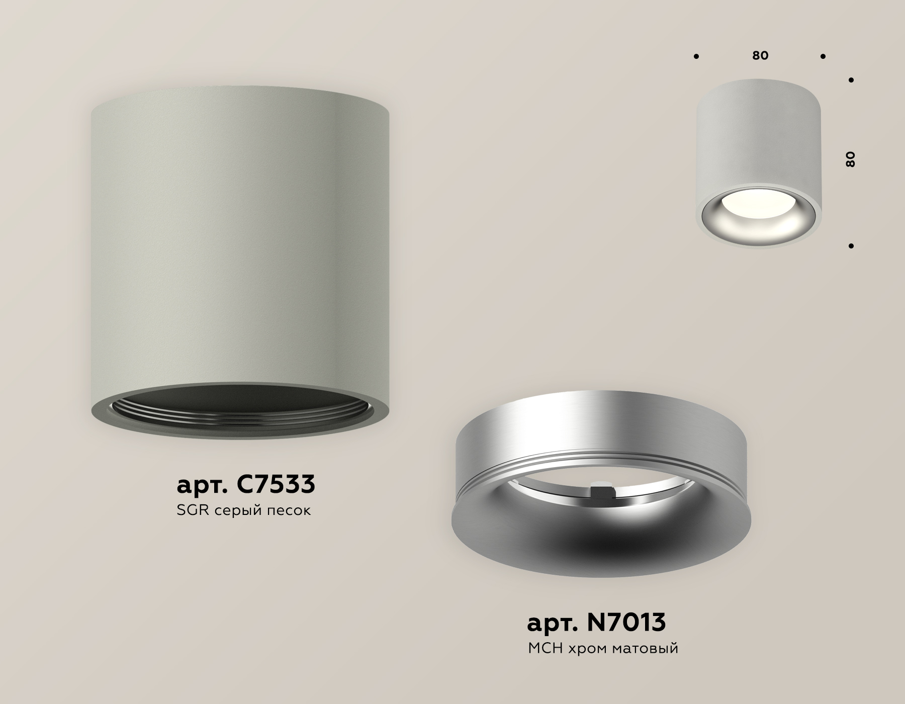 Потолочный светильник Ambrella Light Techno Spot XS7533023 (C7533, N7013) в Санкт-Петербурге