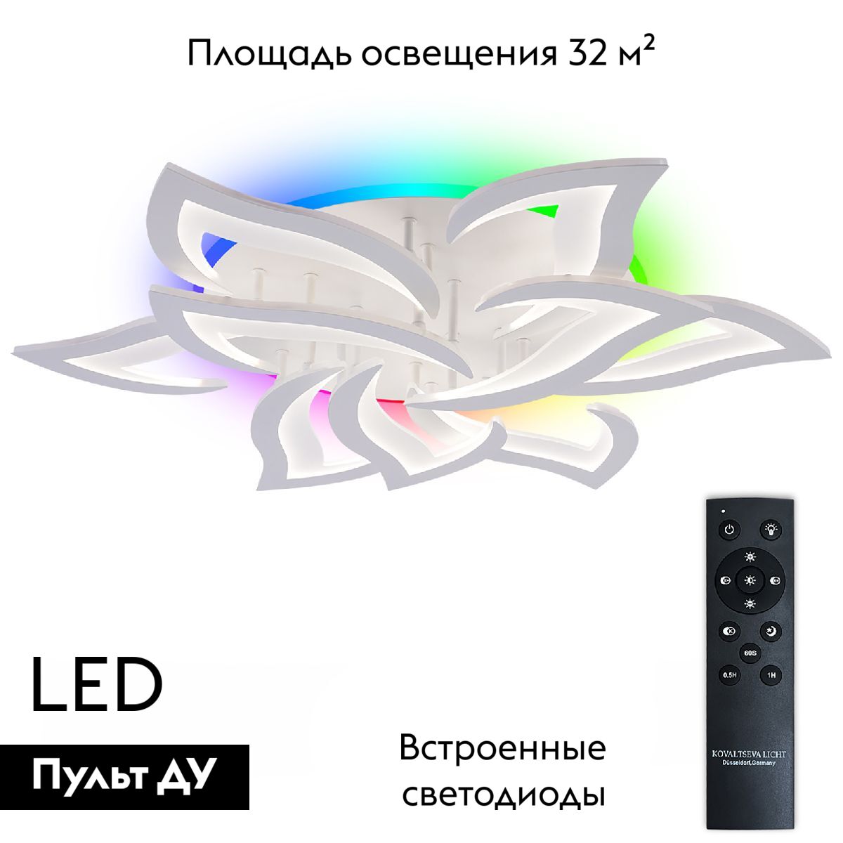 Потолочная люстра Natali Kovaltseva Olimp LED LAMPS 81435 в #REGION_NAME_DECLINE_PP#