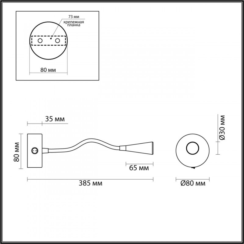 Бра Odeon Light 4254/3WL в Санкт-Петербурге