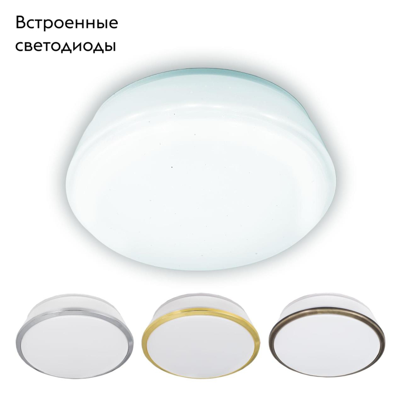 Встраиваемый светодиодный светильник Citilux Дельта CLD6008N в #REGION_NAME_DECLINE_PP#