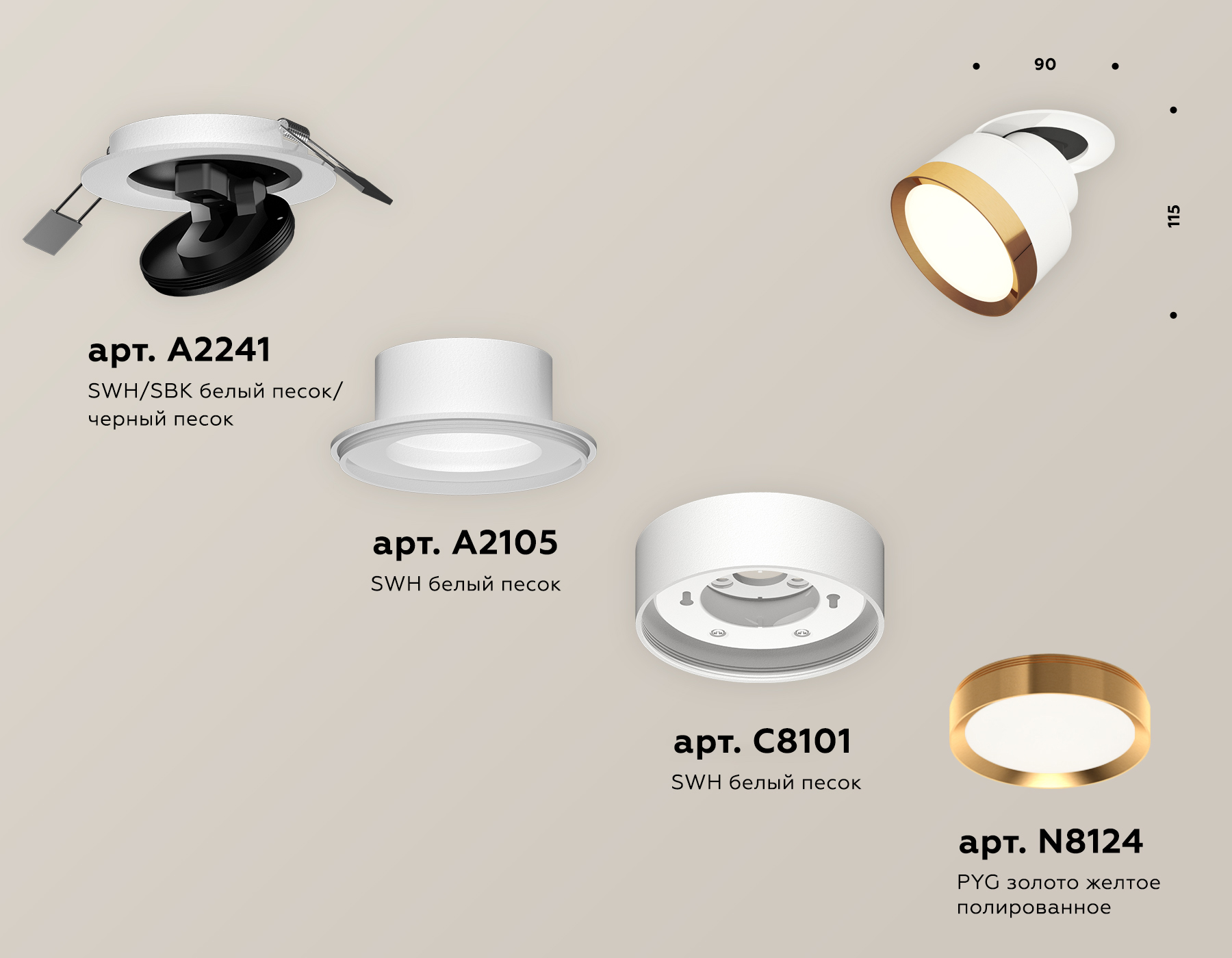 Спот Ambrella Light Techno Spot XM8101503 (A2241, A2105, C8101, N8124) в #REGION_NAME_DECLINE_PP#