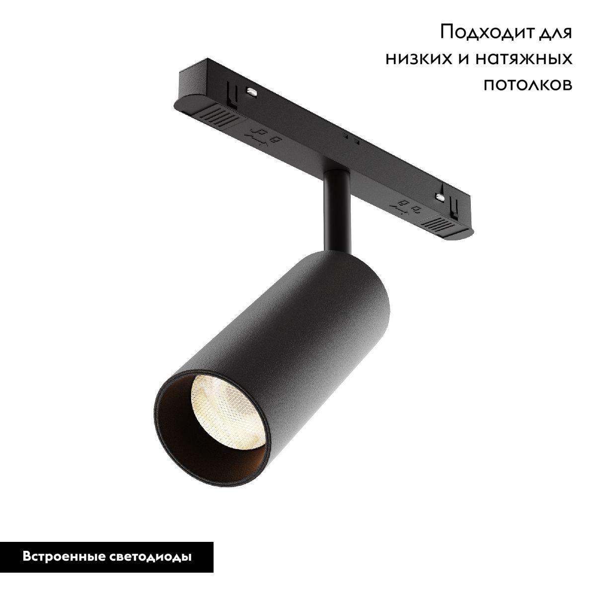 Трековый светодиодный светильник Maytoni Technical Focus Led TR032-2-12W3K-M-B в #REGION_NAME_DECLINE_PP#