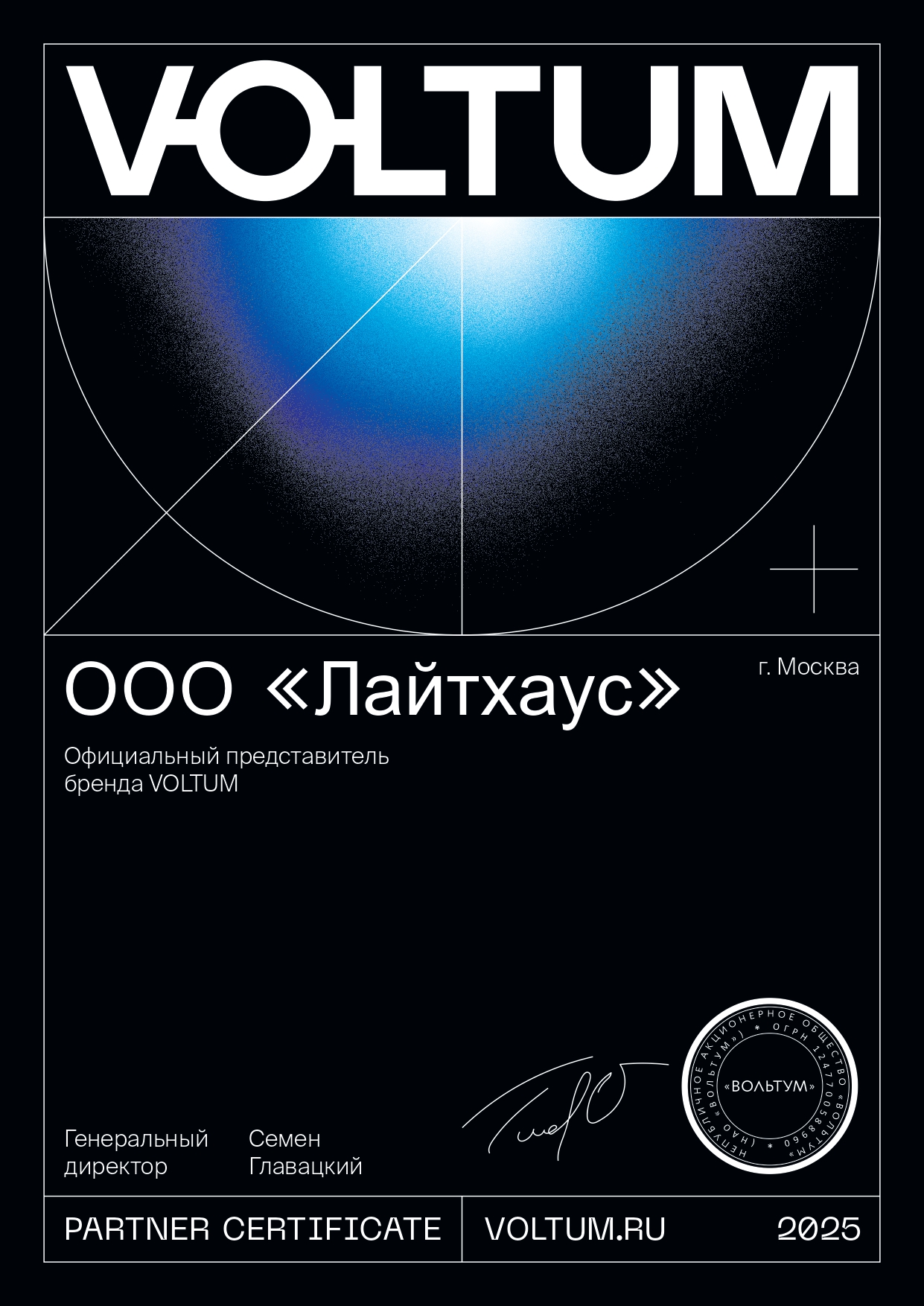 Рамка на 3 поста Voltum S70 VLS110304 в Санкт-Петербурге