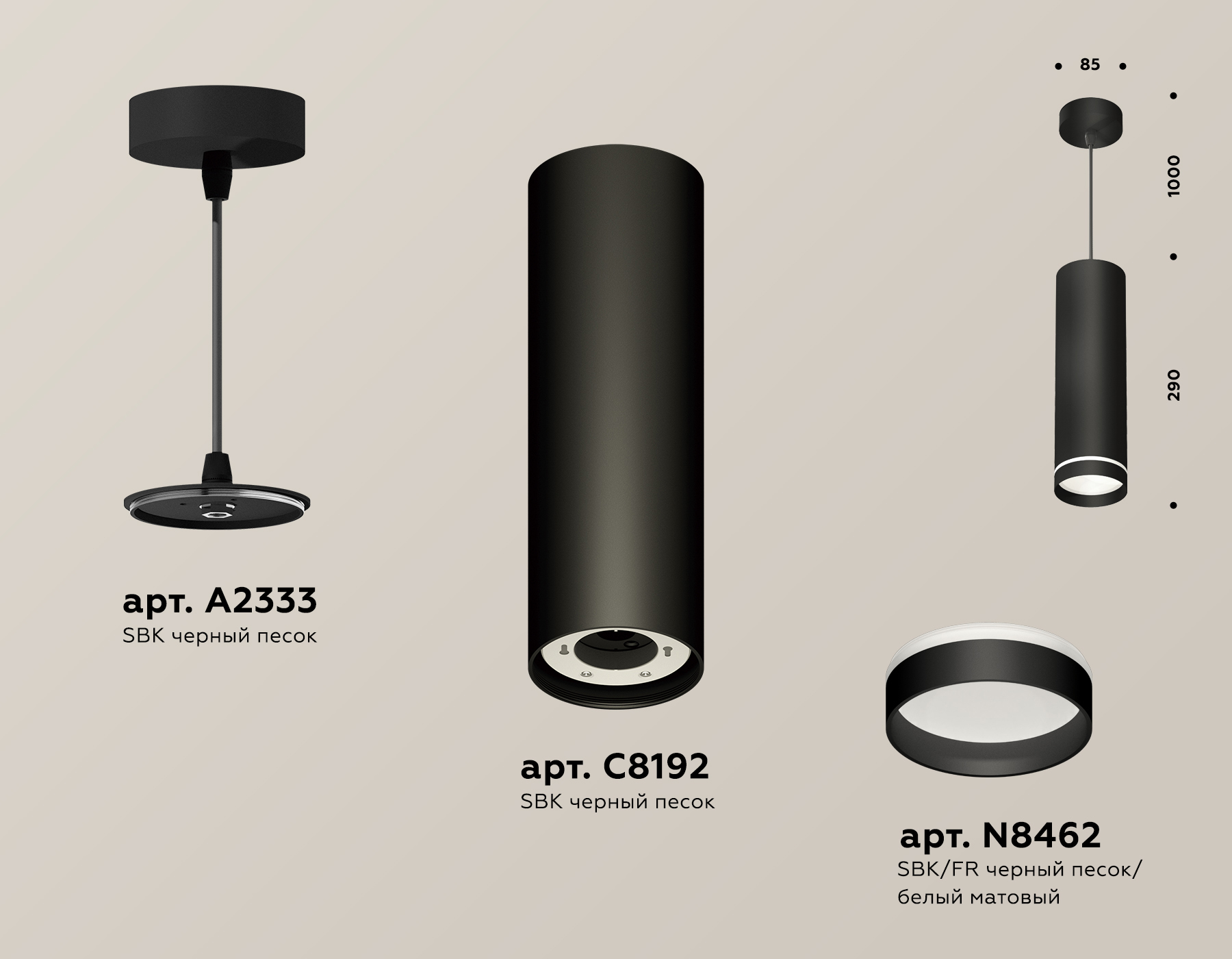 Подвесной светильник Ambrella Light Techno Spot XP8192003 (A2333, C8192, N8462) в Санкт-Петербурге