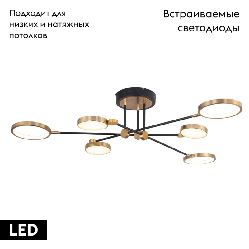 Потолочная люстра Aployt Ines APL.043.07.50 в #REGION_NAME_DECLINE_PP#