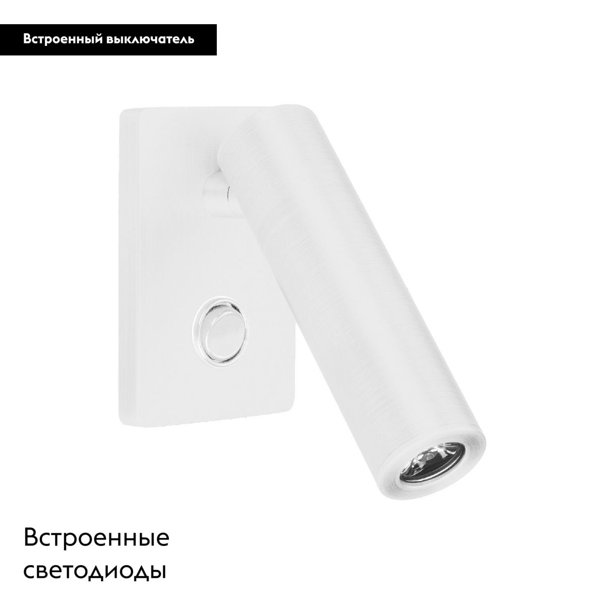 Спот Arlight SP-READER-S60x86-3W Warm3000 (WH, 20 deg, 230V) 052939 в Санкт-Петербурге