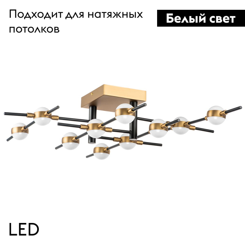 Потолочная люстра Lightstar Bergamo 745147 в Санкт-Петербурге