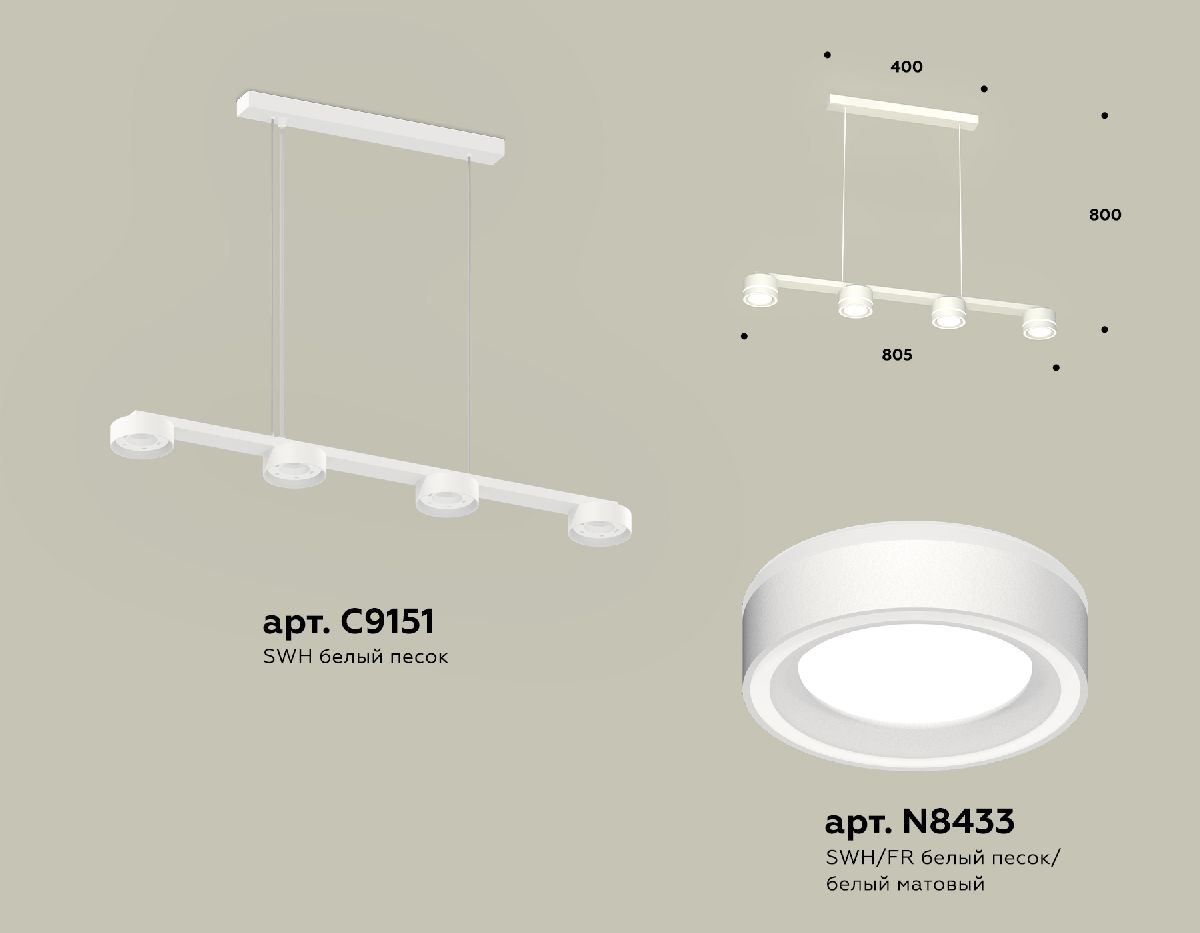 Подвесной светильник Ambrella Light Traditional (C9151, N8433) XB9151201 в Санкт-Петербурге